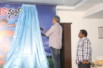 Brother Of Bommali Movie First Look Launch